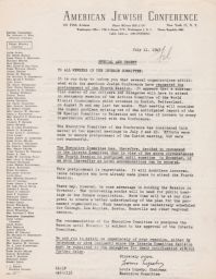 Louis Lipsky to All Members of the American Jewish Conference Interim Committee about Postponing Conference, July 1947 (correspondence)